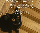 好印象な恋愛LINEの返信・文章を一緒に考えます 「LINEの返し方、気持ちの伝え方…一緒に考えます」 イメージ1