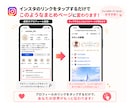 SNSリンクまとめ｜見やすく1ページに整理します バラバラのSNSを1つにまとめて、迷わず見れるようにします イメージ2