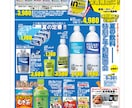 チラシ他作成します 打合せしながらご期待に添うものを提案させていただきます。 イメージ2