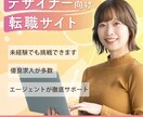 5名様限定！伝わるバナー・ヘッダー画像制作します ざっくりイメージでOK／修正無制限／Canvaリンク納品可 イメージ3
