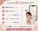 店舗SNSを洗練されたブランドへプロデュースします 月8回投稿。洗練された世界観と集客を両立するプロの運用 イメージ2