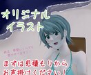 あなた好みの女の子描きます 構図、シチュエーションなどご希望に沿ったイラストを描きます！ イメージ1