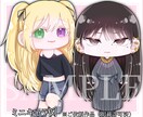 可愛いミニキャラ描きます あなただけのミニキャラ描きます イメージ4
