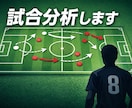 サッカーでボランチしている人にアドバイスします わからないことやできないことなどを教えます。 イメージ1
