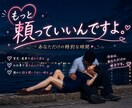 女性限定♡あなただけの彼氏・男友達になって話します 甘えたい。甘えられたい。褒めて欲しい。愚痴。何でも話して イメージ1