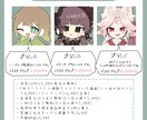 多用途イラスト作成いたします オプションでグッズなどにもご利用いただけます⟡˖· イメージ3