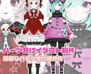 Live2D用のパーツ分けイラストを制作します あなただけの個性的で可愛いモデルを描きます イメージ1