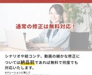 YouTube広告動画：ターゲット訴求します 【★初めてでも安心★】無料修正対応・ヒアリングシートあり！ イメージ4