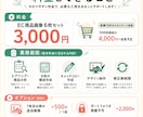 最速即日＆修正無制限でEC商品画像6枚作成します 今すぐ出品したいあなたへ！初めてのEC出品にもおすすめです！ イメージ2