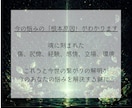 前世鑑定｜魂に刻まれたブロックの根源を読み解きます 過去世から持ち越された感情・カルマを浄化し今世を変容させます イメージ5
