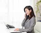 成功率をあげるテレアポの極意を伝授します 成績トップのコールセンター長がトークスクリプトを作成します。 イメージ3