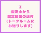 職場の上司との恋の行方をタロットで占います 彼の気持ち/恋の行方/片思い/告白/恋愛運/相手の気持ち イメージ7