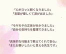 どっちが正解？今の最適解出します 「2択で迷う方へ｜今選ぶべき答えを明確に」 イメージ5