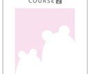 見守る子育てのヒントをお伝えします マザーズティチャーと一緒に自己肯定感を育む子育て考えませんか イメージ1