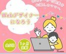 ぱっ！と見て伝わるバナー制作します 売上につながるバナーを、心を込めてデザインします。 イメージ2