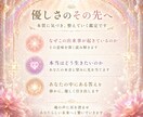繰り返す悩みの本質を数秘と音で読み解きます やさしさの奥にある、本当のあなたへ。 イメージ4