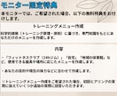 運動を習慣化するために【14日間】伴走します 14日で習慣化の土台作り！トレーニングメニュー作成特典あり！ イメージ5
