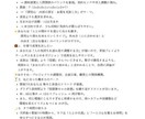 あなたの鑑定書／占星術×数秘術×タロットします 本当のあなた"に寄り添う総合鑑定 イメージ2