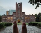 東京大学医学博士が 歯学部受験相談を受けます 元予備校講師 プロ家庭教師をしていた受験指導のプロです。 イメージ1