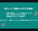 福祉施設運営と組織づくりの相談をお受けします 福祉施設運営・組織づくり相談｜現職の管理者が対応 イメージ5