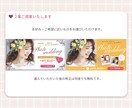 3名限定♥女性ターゲットに響くバナー作ります ママ・主婦向け × 美容・コスメ系に特化 イメージ3