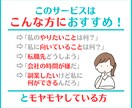 今やりたいことを一緒に見つけます 1人で悩んでも分からない【やりたいこと】が見つかる！ イメージ2
