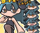 好みに合わせた SDキャラクター描きます シンプルなSDやカートゥーン風なSDも描けます！ イメージ2