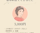 シンプルで柔らかいタッチのアイコン描きます お仕事・副業・趣味にもオススメ♪優しい似顔絵イラスト イメージ2