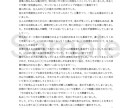 あなたの【小説】にオタクの感想をお送りします 一次創作・二次創作・ BL・NL・GL　OK イメージ2