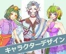 かわいい！かっこいい！キャラクターデザインします ケモ耳！角！任せてください！モチーフ3つで制作可能！ イメージ1