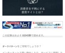 お試しWeb記事 5000円/5記事で販売します ブログ記事お試し 5000円/5記事！ イメージ4