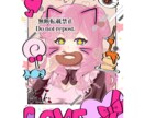 可愛く清潔感のあるSNSアイコン・立ち絵等作します ご要望に合わせた、可愛く清潔感のあるイラストをお描きします。 イメージ4