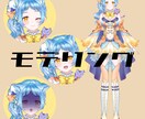 live2dのモデリング承ります 現役Vtuberだからできる導入手順もサポート！ イメージ1
