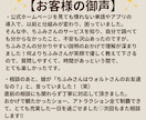 ご希望を伺い、当日の優先行動をお伝えします もう迷わない！大満喫できる1日を過ごせます イメージ8