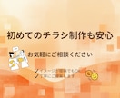 ワークショップ告知チラシ制作します 集客につながるやさしいデザイン イメージ10