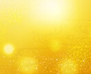 あなたの金運占います あなたの今後1年の金運占います！ イメージ1