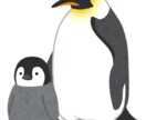 妊活のお悩み聞きます 妊活に関する愚痴やお悩み聞きます。 イメージ1