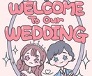 ポップな可愛らしいデザインをご提供します 世界に一つだけのあなたらしさをイラストにしませんか? イメージ4