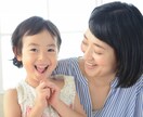 お母さんとの関係で悩む方、お話し聞きます もっと愛されたかった！お母さんの笑顔が見たかった イメージ7