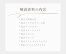 解説＆個別診断書付き｜パーソナルカラー診断します 具体的なアドバイスが欲しい方・似合うを活かしたい方におすすめ イメージ5