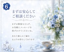 霊視とタロットであなた様の心に寄り添います 恋愛・仕事・人間関係 ✤ 60分間、LINE感覚で！ イメージ7