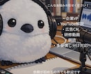 安心感のあるナレーションをお届けします 落ち着きからおふざけ系もご対応！ イメージ2