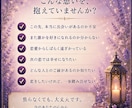 これからの恋鑑定｜新しいご縁と恋の流れを占います まだ見えない恋の景色を、そっと映し出します イメージ2