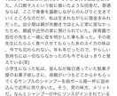 売り上げに直結する【プロフィール文章】作ります ファンを定着化する為の文章で自分の世界を作る イメージ2