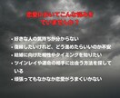 相手の気持ちや恋愛の行方、成就への道筋示します 初回サービス　迷いを晴らし、魂の声で未来の道筋を明確に！ イメージ2