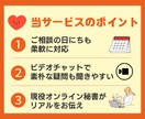 才能診断＆オンライン秘書で収入を作る相談乗ります あなたの才能をふまえた在宅ワークをご提案♪事務経験を活かそう イメージ5
