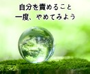 ご安心ください。NG話題、否定ナシ！全て聞きます 癒しボイスで、優しくあなたの心のわだかまり解きます。 イメージ1