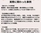 誰にも話せない悩み、社会福祉士が聴きます いつでも落ち着いて話せる電話相談 イメージ10