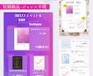 同人誌・グッズ等のお品書き作成します ジャンル不問！目を引くようなデザインを心がけます イメージ1