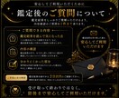 複雑な悩みを総合的に鑑定します ―　仕事・恋愛・人間関係など、複数の悩みに対応　　― イメージ8